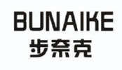 商标名称：步奈克  BUNAIKE   转让价格：3.5万